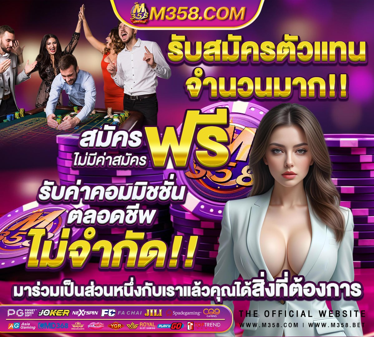 สมัคร เอ เยน คา สิ โน ออนไลน์